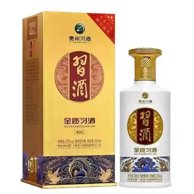 贵州银质习酒酱香型白酒53度500毫升/Chinesische Spirituose XiJiu
