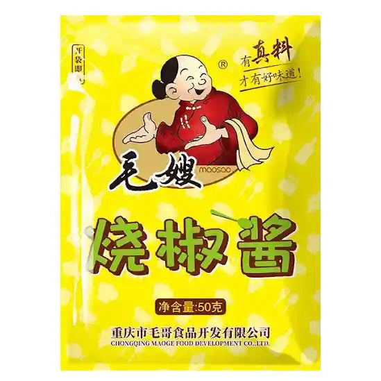 毛嫂 烧椒酱 50克 /Gegrillt geröstete Paprikasauce 50g MAOSAO
