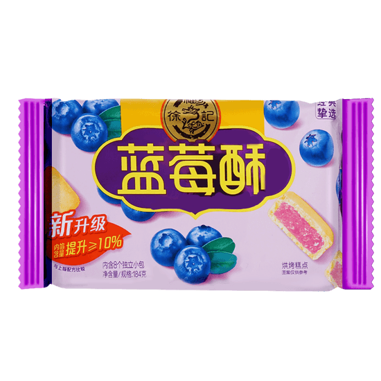 徐福记 蓝莓酥 184克 /Blaubeeren Kuchen 184g XuFuJi