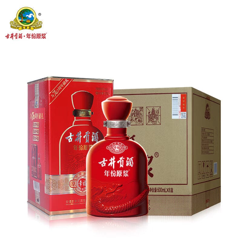 古井贡酒 年份原浆 幸福版 浓香型 铁盒装 50度 500毫升 /Chinesische Spirituose Alk. 50% vol. GUJINGGONG 500ml