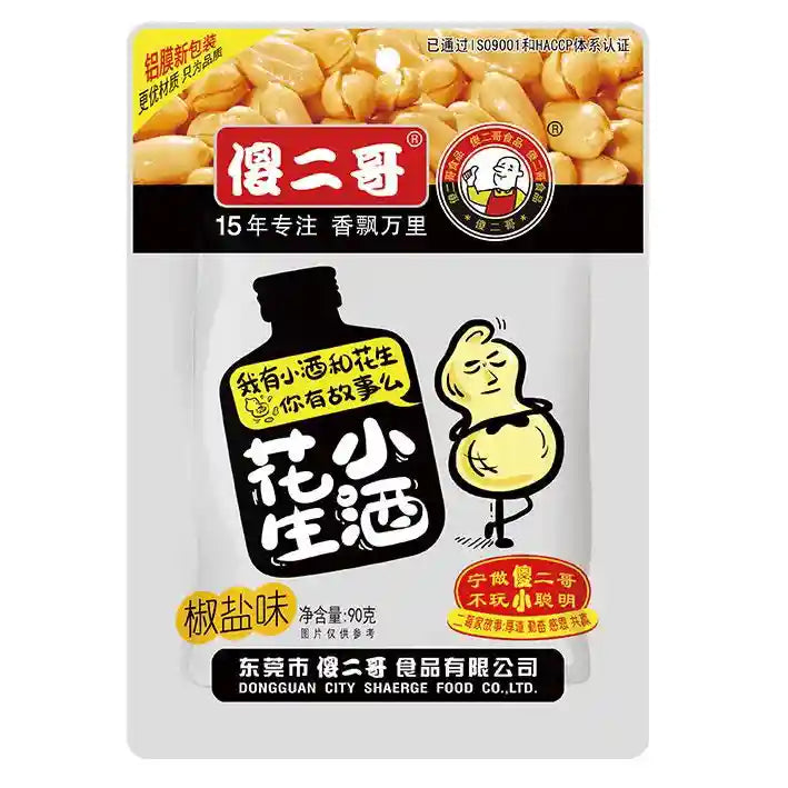 傻二哥 小酒花生 椒盐味 90克/Knusprige Erdnüsse m. Peffer und Salz 90g