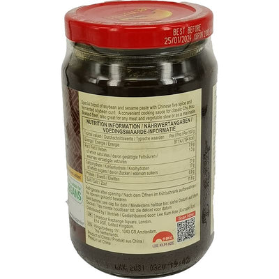 李锦记 柱侯酱 368克 /Chu Hou Paste 368g LKK