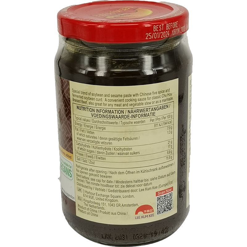 李锦记 柱侯酱 368克 /Chu Hou Paste 368g LKK
