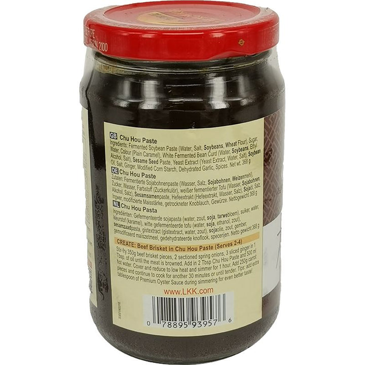 李锦记 柱侯酱 368克 /Chu Hou Paste 368g LKK
