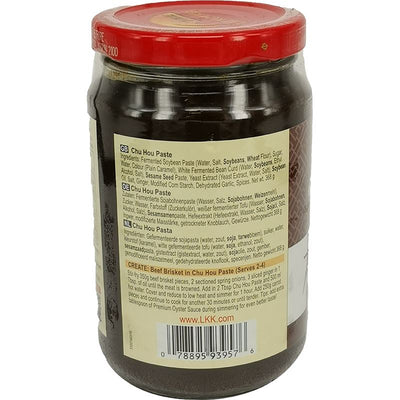 李锦记 柱侯酱 368克 /Chu Hou Paste 368g LKK