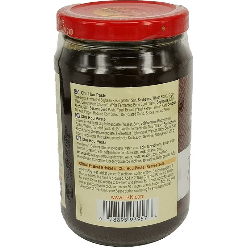 李锦记 柱侯酱 368克 /Chu Hou Paste 368g LKK