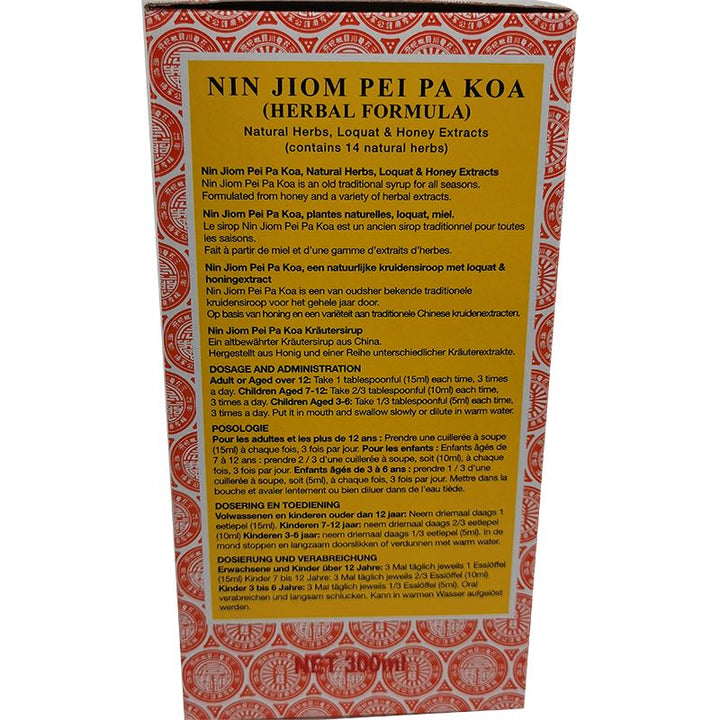 念慈菴 蜜炼川贝枇杷膏 300毫升 /Herbs Loquat &amp; Honey Hustensaft (Pei Pa Lou) Kraeutersirup NIM JIOM 300ml