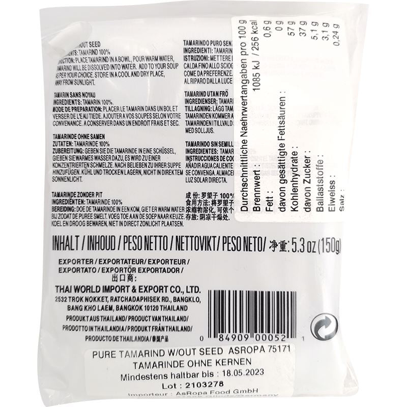 公鸡牌 罗望子 150克/ Tamarindenfleisch ohne Kern 150g Cock Brand