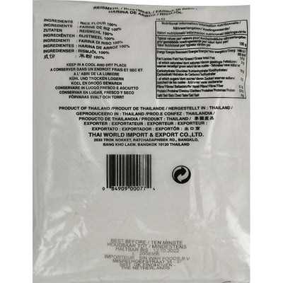 鸡牌 水磨粘米粉 400克 / Wasser gemahlene klebrige Reismehl 400g COCK BRAND