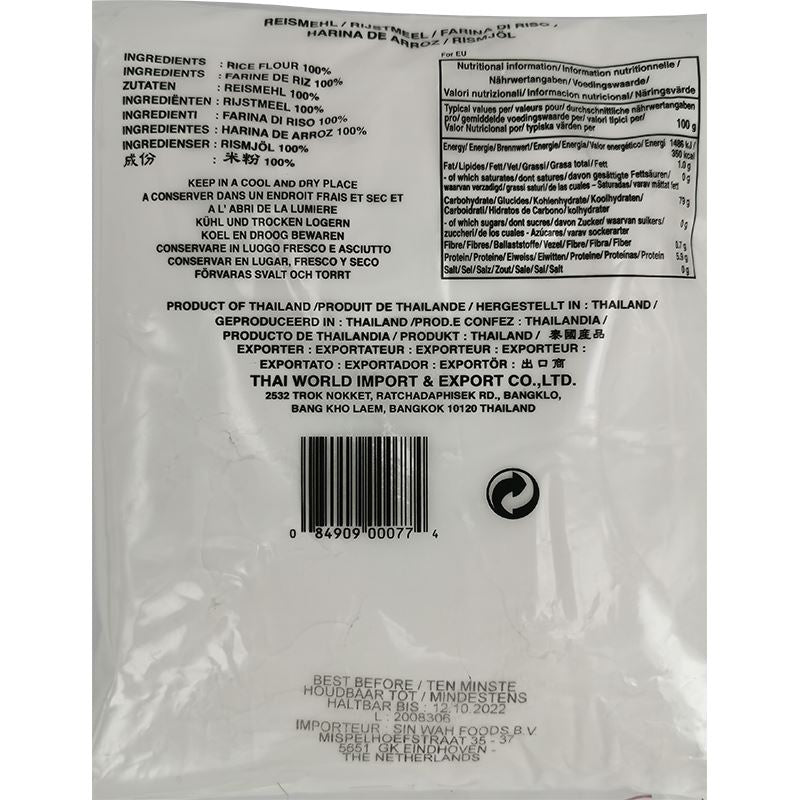 鸡牌 水磨粘米粉 400克 / Wasser gemahlene klebrige Reismehl 400g COCK BRAND