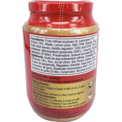 冬阴功酱 酸辣虾酱 454克 /Instant Tom Yum Scharf&Saur Paste 454g