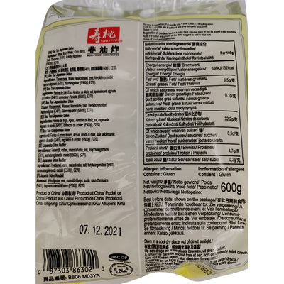 寿桃牌 日式细切乌冬面 600克 /Japanese Udon Nudeln 600g SauTao