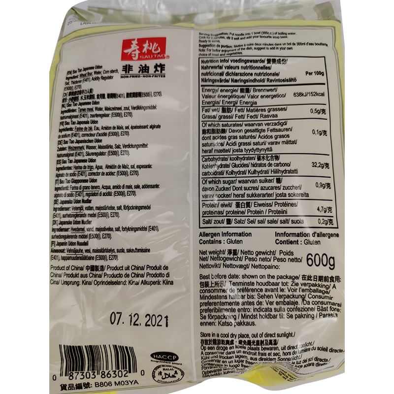 寿桃牌 日式细切乌冬面 600克 /Japanese Udon Nudeln 600g SauTao