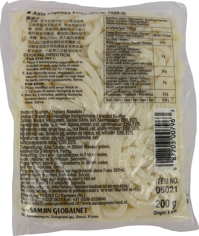 Sukina 日式乌冬面 200克 /Instant Oriental Fresh Udon 200g Sukina