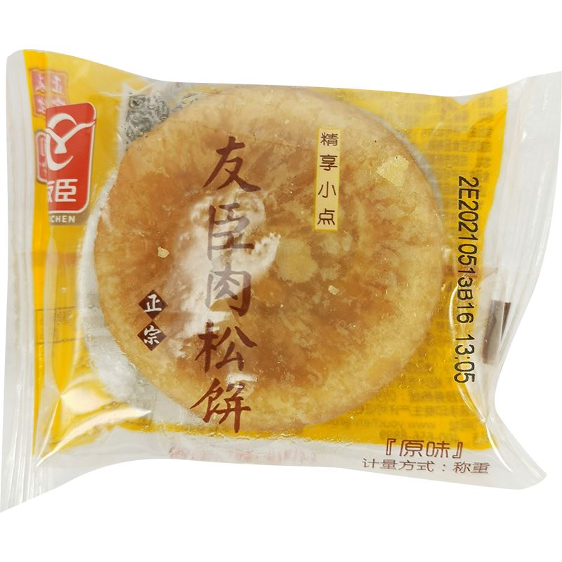 友臣 肉松饼 原味 一个 /Muffin Kuchen mit Schweinefleischseide Youchen pro Stück