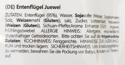 绝味 香辣鸭翅 75克 /Marinade Entenflügel scharf JUEWEI 75g