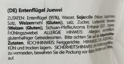 绝味 五香鸭翅 75克 /Marinade Entenflügel JUEWEI 75g