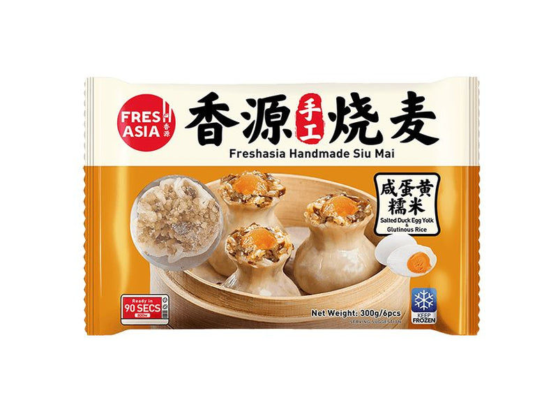 冰冻-Tiefgefroren! 香源 手工咸蛋黄糯米烧麦 烧卖 6只 /Gekochter handgemachter Klebreis Siu Mai mit gesalzenes Enteneigelb 300g