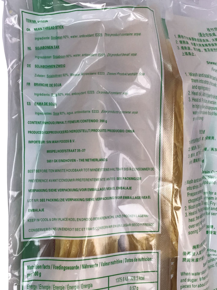 金狮牌 圆枝腐竹 200克 /Sojastangen getrocknet 200g GOLDEN LION
