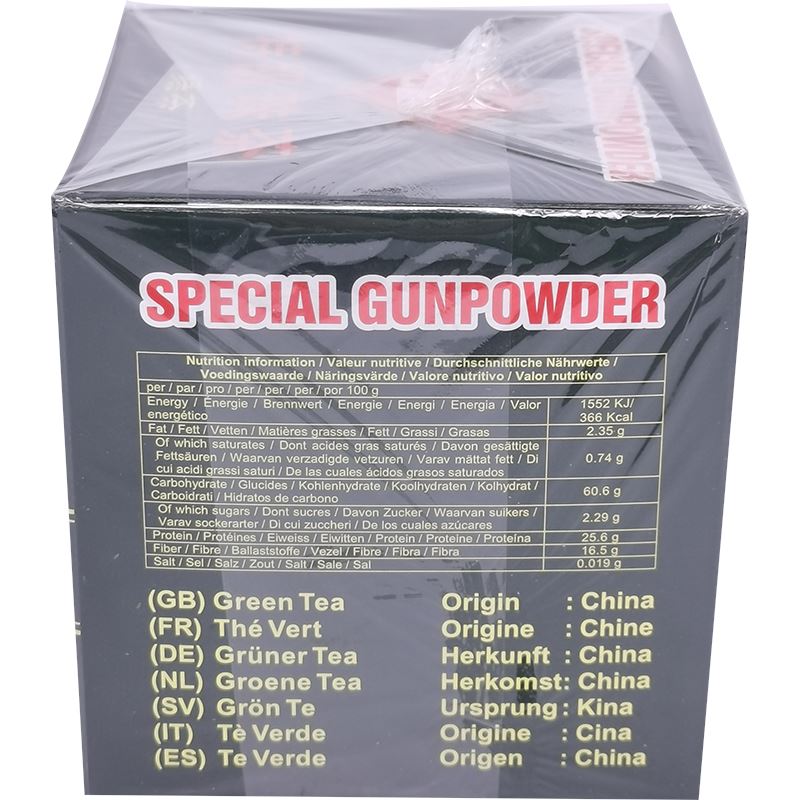 特级珠茶 绿茶 250克 / Premium Grüner Tee Special Gunpowder 250g