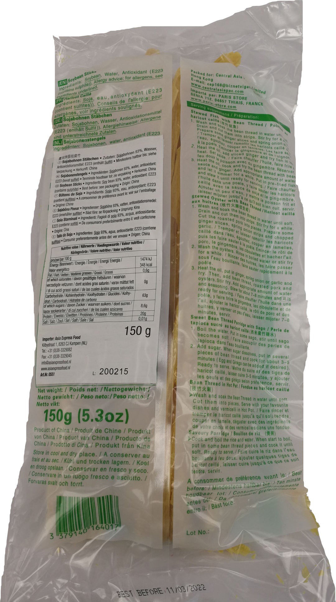 鹰球牌 元枝腐竹 圆枝腐竹 150克 /Sojabohnen Stäbchen 150g EAGLOBE