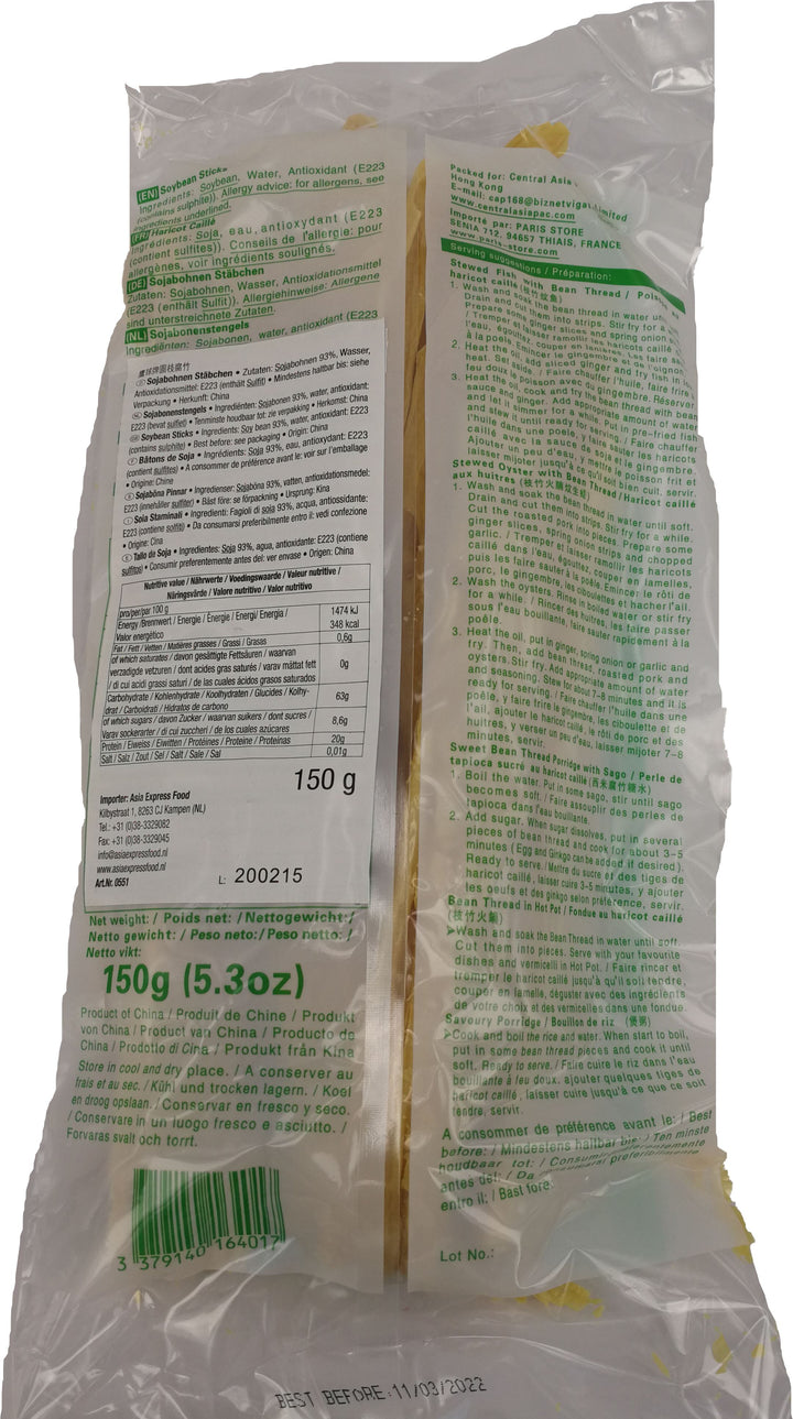 鹰球牌 元枝腐竹 圆枝腐竹 150克 /Sojabohnen Stäbchen 150g EAGLOBE