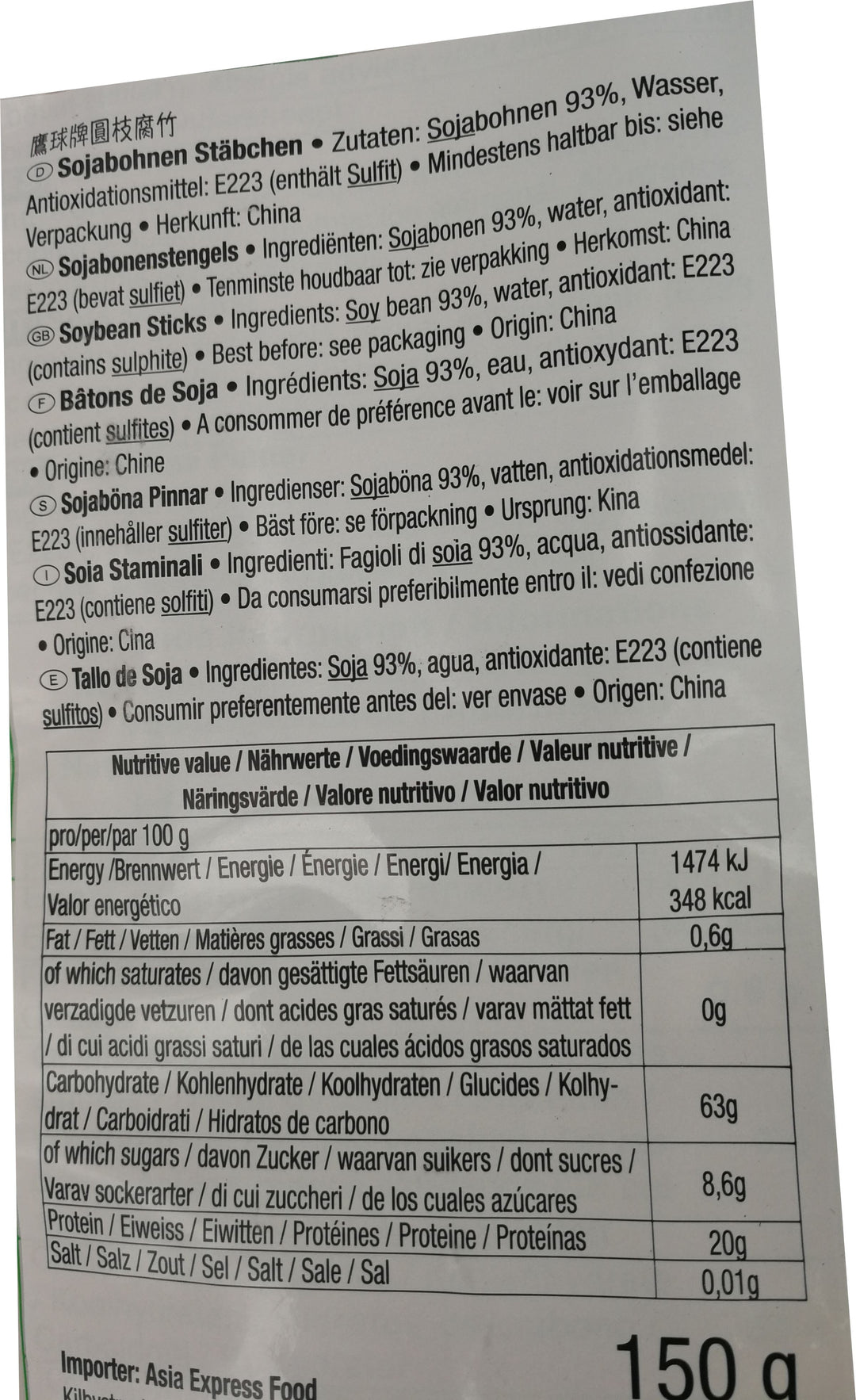 鹰球牌 元枝腐竹 圆枝腐竹 150克 /Sojabohnen Stäbchen 150g EAGLOBE