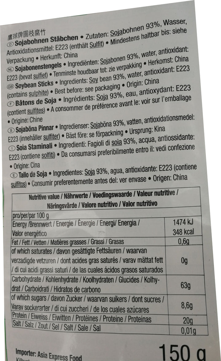 鹰球牌 元枝腐竹 圆枝腐竹 150克 /Sojabohnen Stäbchen 150g EAGLOBE