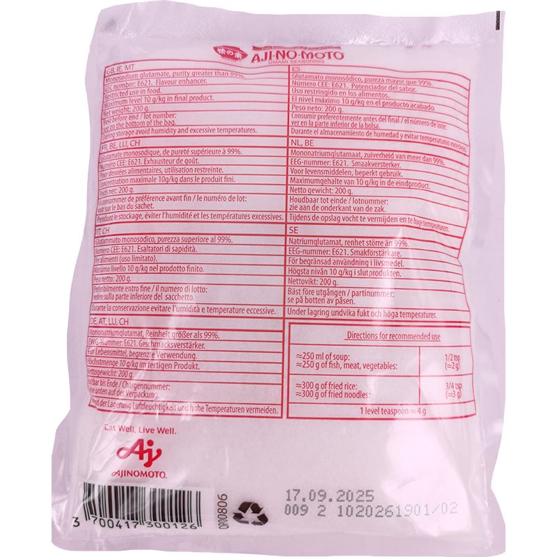 味之素 日本味素味精 200克 /Japanische Glutamat 200g AJINOMOTO