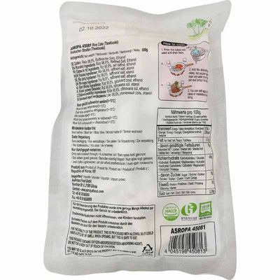 韩国年糕条 600克 / Reiskuchen Streifen *Tteokbokki* 600g TCT