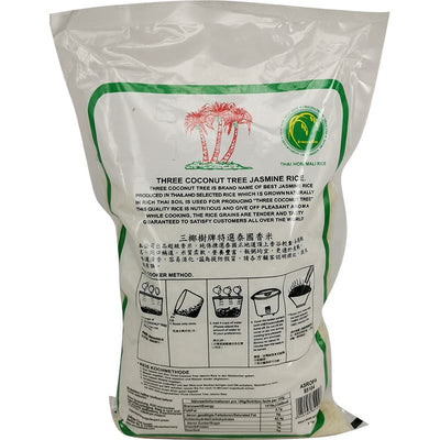 椰树牌 泰国香米1公斤/Kokosbaum Jasmin Duftreis Langkorn 1kg