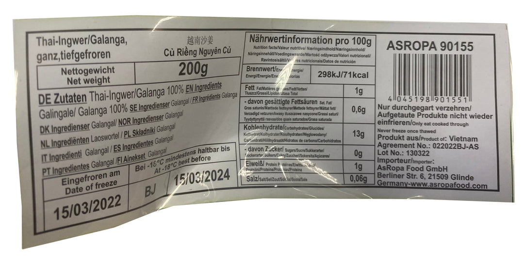 冰冻-Tiefgefroren! 椰树牌 沙姜 良姜 整个 200克/Thai-Ingwer Galanga ganz 200g TCT