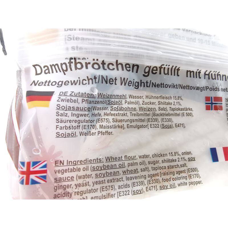 冰冻-Tiefgefroren! 椰树牌 香菇大鸡腿包 4个装 /Dampfbrötchen mit Hühnerfleisch u. Shiitake TCT 340g