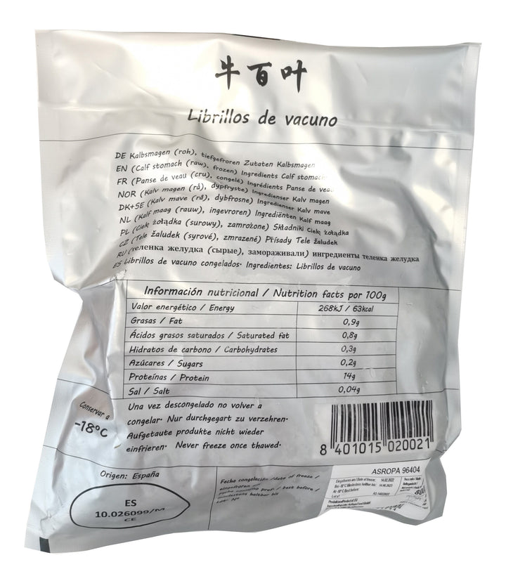 冰冻-Tiefgefroren! 椰树牌 牛百叶 800克 / Kalbsmagen 800g TCT