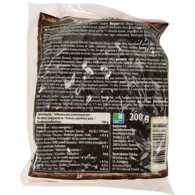 板前 日式拉面 200克 /Ramen Nudel 200g ITA-SAN