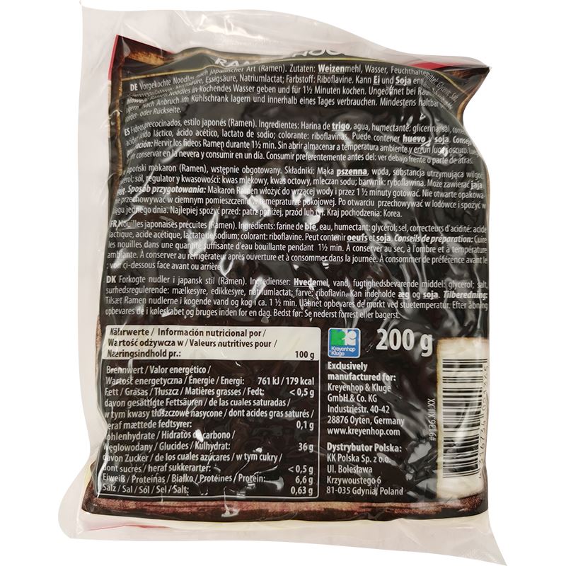 板前 日式拉面 200克 /Ramen Nudel 200g ITA-SAN