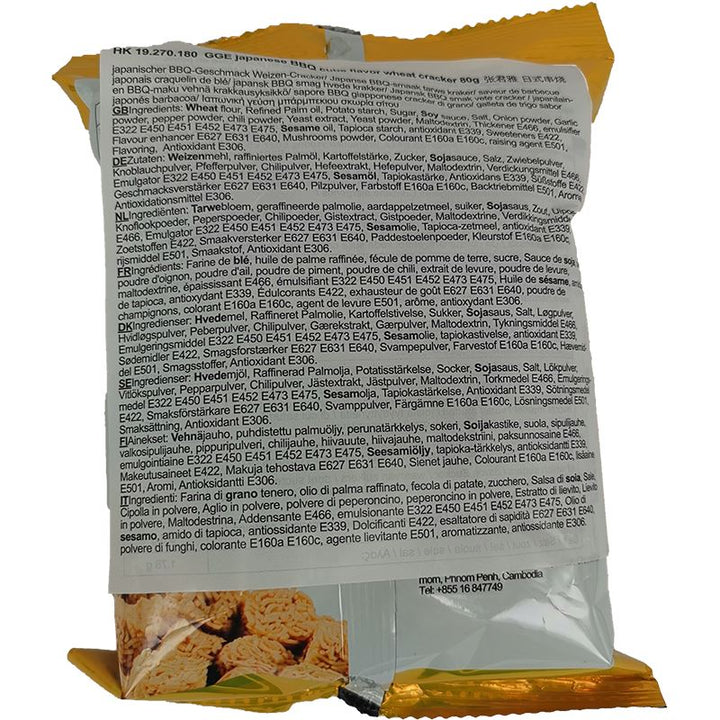 维力 张君雅小妹妹 BBQ味 80克 /GGE Wheat Crackers BBQ 80g WeiLih