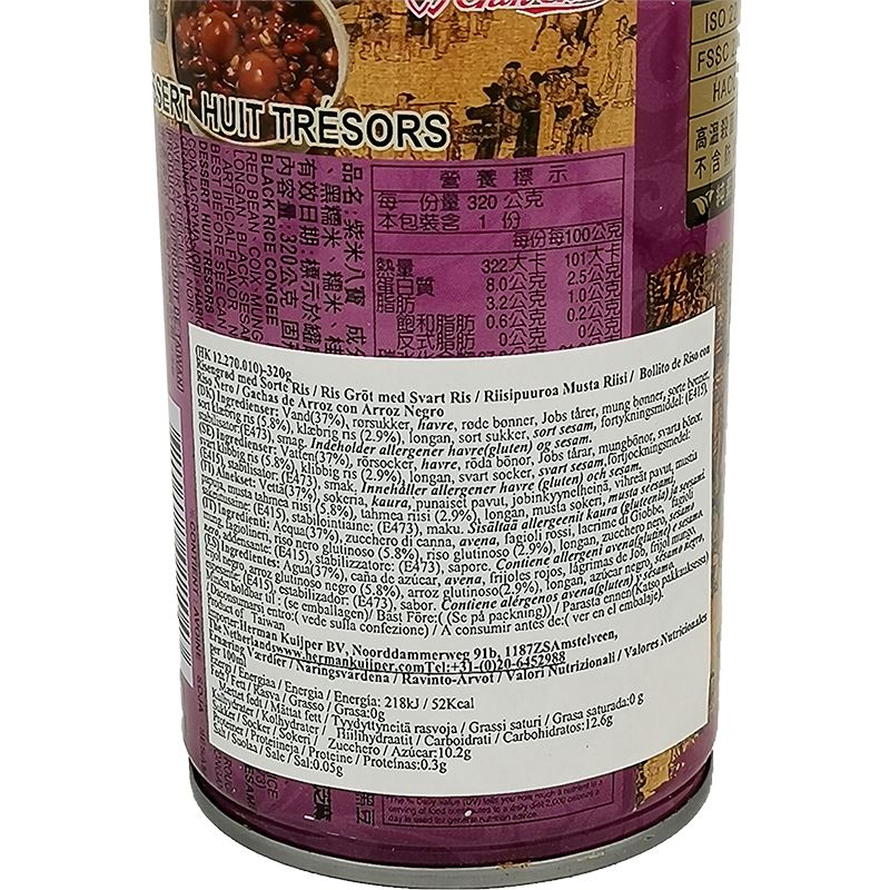 亲亲 紫米八宝粥 320克 /Reisbrei mit Schwarzem Reis 320g ChinChin