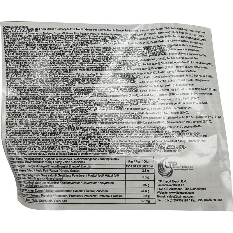 竹叶堂 混合水果口味麻薯 250克 /Mixed Obst Mochi 250g TW Bamboo Hause