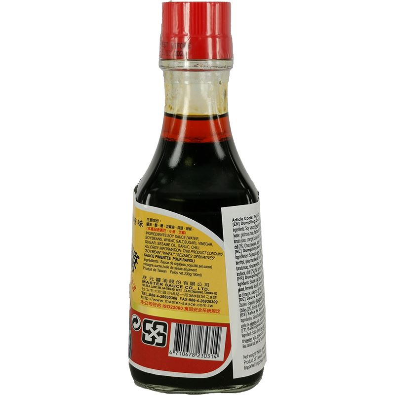 状元 水饺沾酱 辣味 230克 /Dumpling Sauce - Scharf 230g MASTER