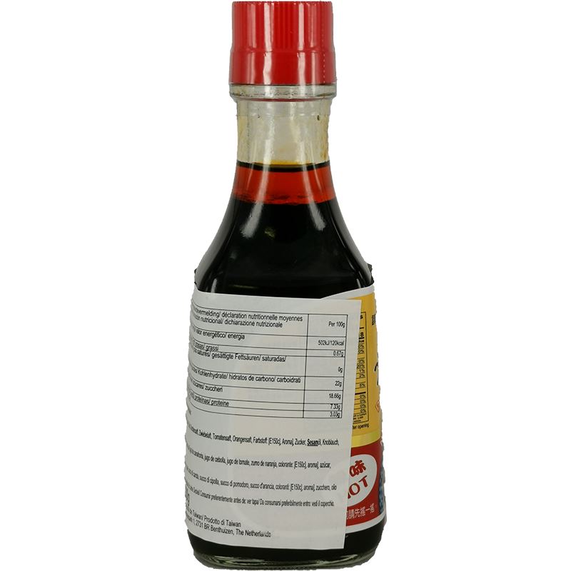 状元 水饺沾酱 辣味 230克 /Dumpling Sauce - Scharf 230g MASTER
