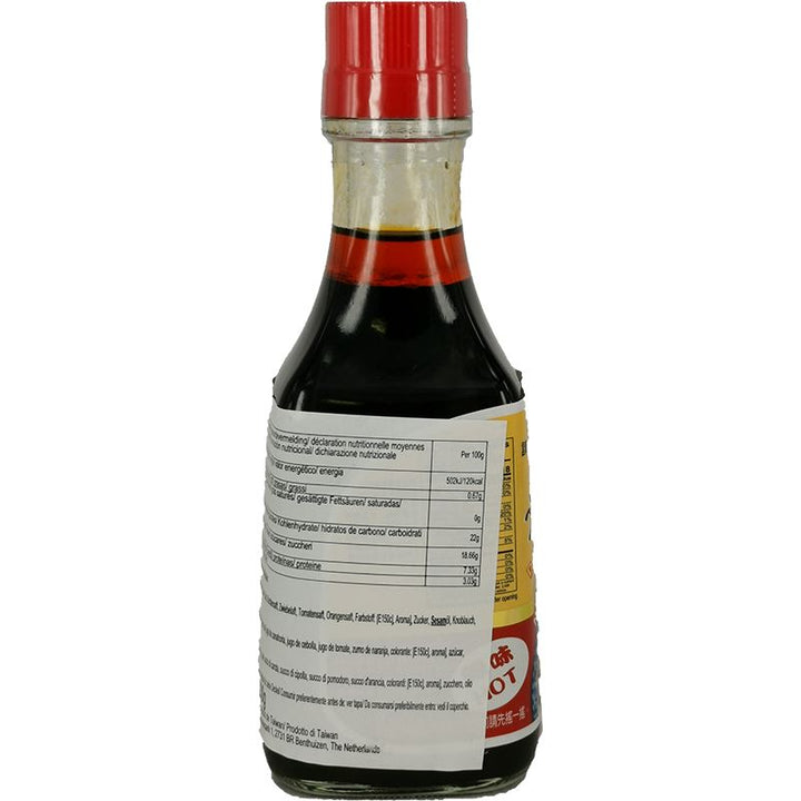 状元 水饺沾酱 辣味 230克 /Dumpling Sauce - Scharf 230g MASTER