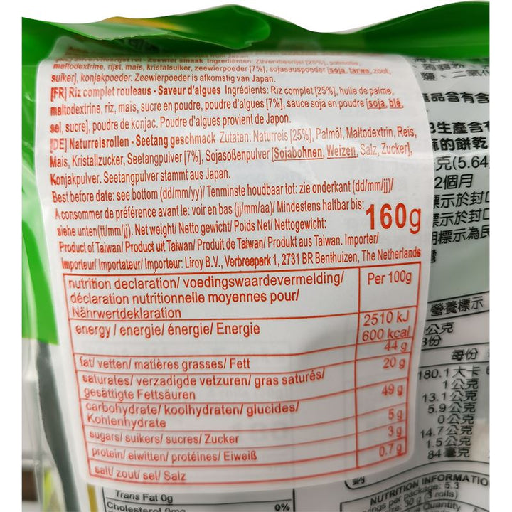 北田 蒟蒻糙米卷 海苔口味 160克 /Konjac Brown Rice Roll Algengeschmack 160g PEI TIEN