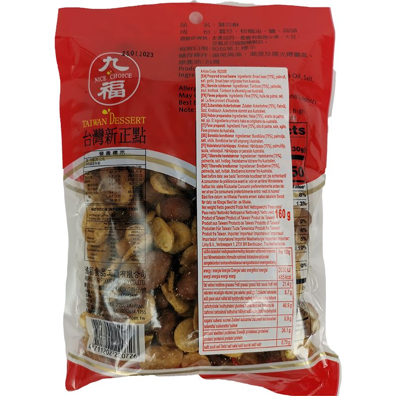 九福 台湾新正点 蚕豆酥 160克 /Knusprige Saubohnen 160g Nice Choice