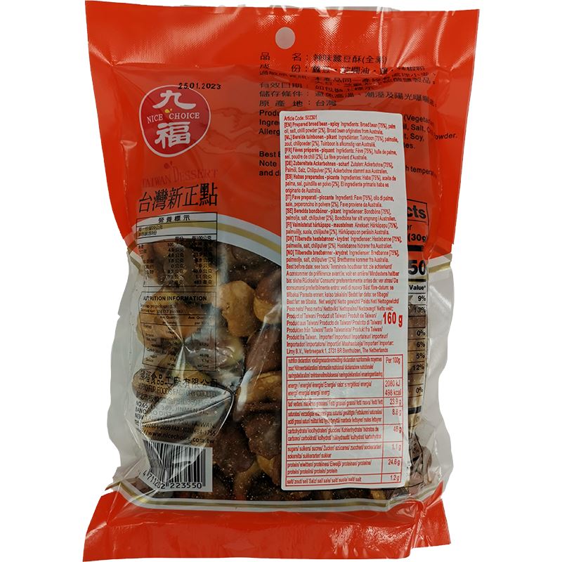 九福 台湾新正点 辣味蚕豆酥 160克 /Scharf Knusprige Saubohnen 160g Nice Choice