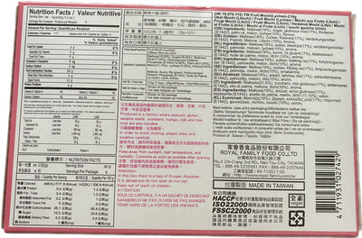 宝岛Q点子 鲜果大福 荔枝 210克/ Obst Mochi Hamilton Litschi 210g TW