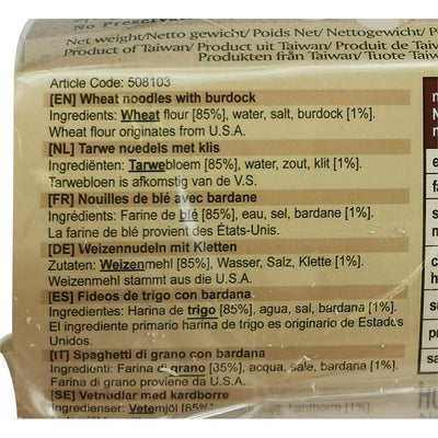 福星 牛蒡刀削面 400克 /Handgemachte Sonnengetrocknete Weizennudeln 400g