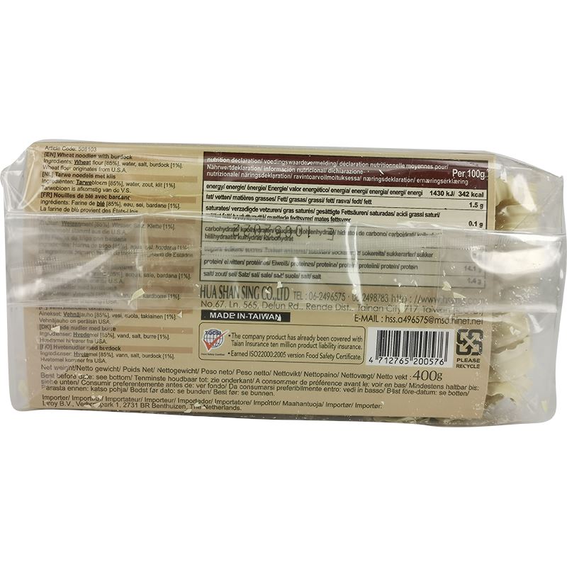 福星 牛蒡刀削面 400克 /Handgemachte Sonnengetrocknete Weizennudeln 400g