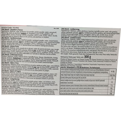 花之恋语 草莓麻糬 手提礼盒装 300克 /Mochi Erdbeeregeschmäcke LF 300g