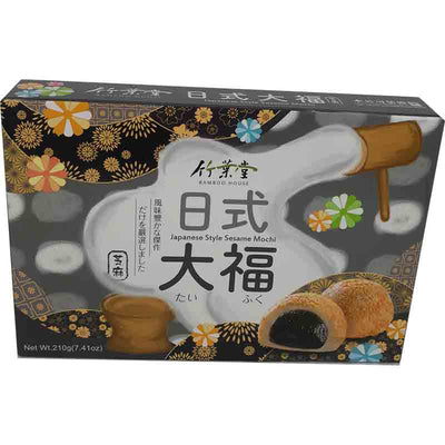 竹叶堂 日式大福麻糬 黑芝麻 210克 / Seasam Mochi 210g TW Bamboo Hause